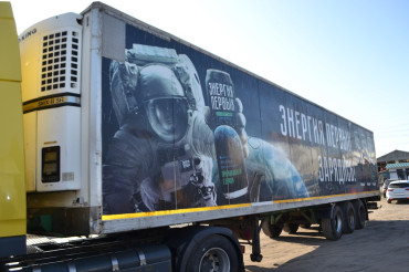 Нажмите, чтобы увеличить